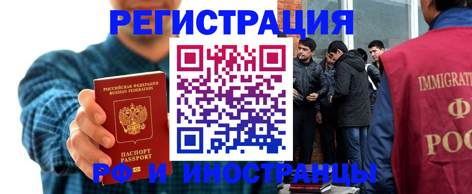 пропишу в квартире в Бердске